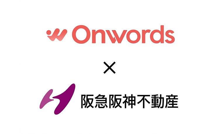 商業施設におけるインバウンド誘客を目指したマーケテイングソリューション
